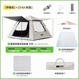 探险者全遮光黑胶帐篷户外野营过夜露营速开便捷装备全套2-3人带充气垫 【野餐垫套餐】（加大号）【帐篷】全遮光防晒黑胶