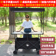 大号露营车摆摊车夜市小推车升降桌柠檬茶餐车营地野餐车聚拢折叠 黑色车+120*60黑桌板+(黑)顶棚
