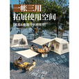 探险者（TAN XIAN ZHE）云筑6.0自动充气帐篷户外野营过夜露营装备全套防暴雨加厚 【云筑6.0升级天幕款】一键充气a