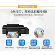 爱普生（EPSON）全新爱普生L805彩色A4照片打印机无线6色墨仓连供照相馆摆摊摄影 全新L805机器+原装墨水 官方标配