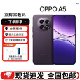 OPPOA5 IP69满级防水360°抗摔5G展机 6500mAh超四年耐用大电池时尚 锆石黑 12GB+256GB 单机+第三方充电器+店保一年