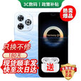 华为手机华为Mate80pro 自选鸿蒙5G智选新品80 Pro 新机2025上市 昆仑玻璃护眼 超窄边框 防水防尘补贴 星海蓝 8GB+256GB 24期免息【180天只换不修+三年质保+碎屏险】