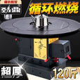 劲鼎五次循环燃烧气化炉柴煤两用取暖炉室内无烟烤火炉农村家用柴火炉 【奢华黑金款】循环燃烧气化炉 【不锈钢】0.8米桌面
