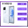 vivo通新款5G智能AI拍照曲面屏NFC屏幕高刷vivo S18手机 花似锦 16GB+512GB