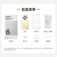 OPPO A6 Pro 国家补贴 新品5G耐用手机 越级流畅双引擎 7000mAh大电池 IP69防水  青云平步 16GB+256GB 标配