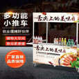 卫辞移动地摊车不锈钢摆摊小推车加厚手推餐车折叠多功能夜市冷饮 加厚镀锌钢1.2米