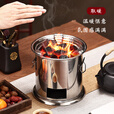 胖东来户外柴火炉炭火炉餐炉具野炊便携式碳火炉子烧水茶炉露营旅游用品 特大号内胆