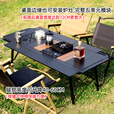 Guide Series户外露营铝合金五单元IGT桌野餐半自动升降桌可拓展折叠露营028桌 BL-028折叠IGT黑桌+黑炉+茶盘+0.7板
