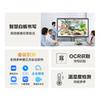 万傲触控 85英寸会议平板一体机显示屏电子白板教学一体机触屏智慧触摸屏一体机信息视窗显示屏 双系统i5