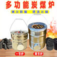 仰朋手提便携式老式蜂窝煤炉煤球炉家用小号炭火炉木炭取暖炉户外野炊 加厚一节不锈钢煤炭两用炉【烧炭】