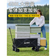 尚烤佳（Suncojia）露营车户外折叠推车野餐大轮营地车快递拉货遛娃摆摊拖车桌板套装