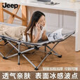 JEEP户外行军床露营折叠床轻便携式单人野营野外办公室午休医院陪护 178CM波点十脚床【浅灰】