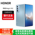 HONOR荣耀MagicVs3折叠屏轻薄长续航青海湖电池Vs2第二代骁龙8 Vs2【冰川蓝】 12G+256G 赠运费险详情咨询客服