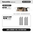 Naturehike挪客屋脊13旗舰版全自动速开帐篷钛黑胶防晒两室两厅双层露营过夜 4根1.9米天幕杆套装