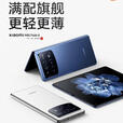 小米Xiaomi MIX Fold 4大折叠5g通骁龙处理器 龙鳞纤维版 16GB+512GB