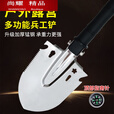 糜岚（MieLanat）处理直发多功能工兵铲子户外探险露营园艺钓鱼挖土锰钢 锰钢白虎工兵铲配指南针[把装]