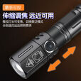 途迹激光变焦手电筒强光可充电远射户外应急照明便携迷你亮续航 K12长款豪配续航10-20