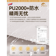太力户外自动充气帐篷户外露营装备3-4人拾光5.29便携式野营防雨过夜防寒 5.29㎡【2-4人自动充气款】