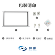 知影投影仪家用幕布72英寸16:9壁挂白塑幕办公屏幕高清4k家庭影院适配极米坚果小米小明当贝爱普生明基 【店长力荐】84吋长约1.99米 自定义链接