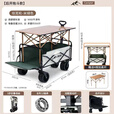 野徒者露营车户外推车野餐车儿童可躺露营装备折叠摆摊营地车小买菜车 白绿-16寸【飞机轮】+90桌子 升级后开门款