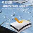 HIKEMAN憨客户外帐篷防潮垫双面铝膜垫防水隔热折叠露营野餐垫加厚地布 70*200CM【双面铝膜防潮垫】-收纳袋
