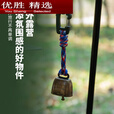 MPPMCK户外徒步防丢铃驱熊铃铛露营氛围风铃挂件钥匙扣配件宠物铃铛挂饰 锥形款五个装(颜色随机)
