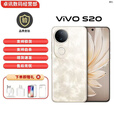 vivoS20 6500mAh  一拍得胶片相机 展机超薄长续航防畸变柔光自拍手机 凤羽金 12GB+512GB 单机+第三方充电器+店保一年