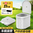 囧驴车载马桶便携式防臭户外野营厕所折叠移动自驾游用品坐便器成人 一体蓝有盖+防透光涂银帐篷