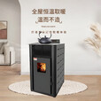 冠时代【送货上门】全自动生物质颗粒风暖取暖炉家用室内无烟节能环保 26新款-柴/颗粒两用-200型【烧水】