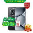 小米手机小米15 Pro 16GB+512GB 24期免息可选 2025新品上市5G红米手机Note15Pro+龙晶玻璃十倍抗摔 雪松白 【12GB+512GB】 官方标配【180天只换不修+三年质保+碎屏险】
