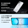vivovivo Y300t NFC+红外遥控 6500mAh大电池 天玑7300长久流畅芯 5G手机 岩白 8+256