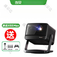 当贝x5s max新品4k激光云台投影仪家用办公超高清高亮智能投屏一体投影机 当贝X5sMax_晒单送【支架、抗光幕、酷猫会员】 标配