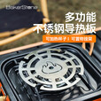 户外气罐挂钩便携桌边挂钩野营气罐卡扣露营灯杆导热板 灯架
