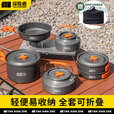 探险者户外锅具露营卡式炉锅具三件套野外炊具套装烧水壶露营装备全套 4-7人套锅+奶绿色野营炉+2气