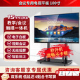 希沃多媒体教学一体机触摸屏会议平板电视电子白板教育培训一体机投屏办公远程视频智慧屏 【W系列】电脑【i5/8G+256G】【教学】 55LED【送移动推车+触摸笔+教学资源】