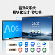 AOG会议平板一体机多媒体触控屏智能电子白板交互式互动屏会议室大屏远程视频会议解决方案 100S8-远程视频会议款【双系统内置摄像头】 移动推车