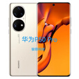 华为（HUAWEI）P50Pro 原色双影像单元 万象双环设计国行华为手机 麒麟9000 可可茶金 8GB+256GB_P50_Pro(麒麟版)