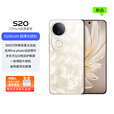 vivoS20 Pro 可选购 5G新品 S20系列 AI拍照 手机vivo S20 凤羽金 12GB+256GB 官方标配