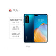 华为p40pro全网通5G鸿蒙手机麒麟990处理器超感光徕卡四摄强劲性能拍照神器 P40PRO 亮黑色 8GB+128GB 【第三方直面屏】无指纹识别