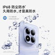 小米REDMI 红米Note15 Pro 新品5G手机 云霞紫 12GB+512GB 官方标配
