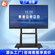 LK教学一体机【热卖爆款】智慧教学白板会议一体机教育多媒体电子白板软件4K超清教学触摸一体机培训 100LCD【送教学资源+运费险】 W10系统【i5/8+256G】【教学推荐】