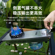 布比克（BUERK）半单元IGT炉户外野营便携猛火防风燃气卡式炉 Q70B+收纳包+转接头 无规格