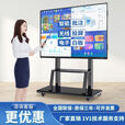 希沃多媒体教学一体机触摸屏会议一体机电子白板学校教室一体机 单电脑系统(i5+8G+256G) 55尺寸商用会议//移动款一体机