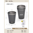 原始人户外杯子露营杯折叠便携水杯野营304不锈钢套杯耐高温茶杯 灰色304不锈钢套杯*4配收纳袋