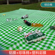 叶余户外野餐垫防油风可折叠野餐垫防水摆摊户外一次性便携野餐垫 民族风【底部铝膜】 1X1米【不赠送收纳袋】