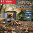 靠森（Kaooseen）新款家用柴火炉户外煮茶炊具 便携柴火炉内径30cm