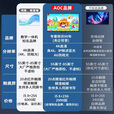 AOC4K超清多媒体教学一体机 会议平板白板电视 幼儿园教育培训 希沃白板软件触摸55 65 75 85英寸 65英寸【4K超清】四代i5 8+256+壁挂款