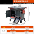 树奢新款煤炭取暖炉炉子冬季农村无烟柴火室内气化炉柴煤家用两用 新款雁塔前开门烤箱炉 烤箱炉
