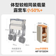 JEEP吉普露营车户外轻便可折叠儿童小推车带桌板野营车手推车拉杆车 耀橙白 240L 【带桌腿】