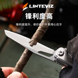 凌特锐多功能便携折叠钳工刀户外应急救援热卖款工具组合户外随身装备 喷砂镜光 打开尺寸： 17.5cm